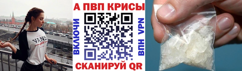 Купить закладку Марихуана  А ПВП  Cocaine  ГАШ  Мефедрон  Фрязино