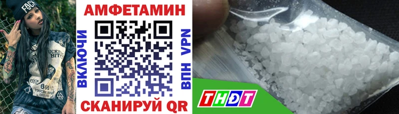 АМФ Premium  Купить  Фрязино 