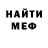 Амфетамин Розовый Alexey Kyryluk