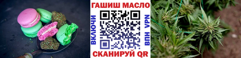 Купить  Фрязино  Еда ТГК марихуана 