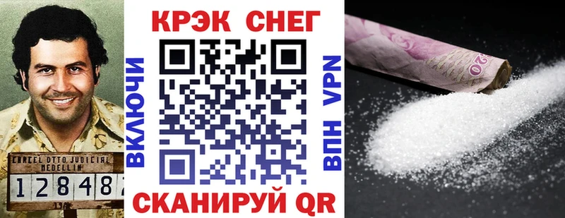 Купить где  Фрязино  COCAIN 98% 