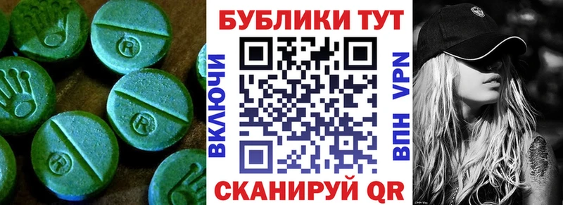 Ecstasy Punisher  Купить закладки  Фрязино 