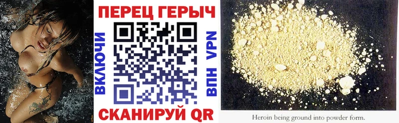 Купить  Фрязино  Героин Афган 