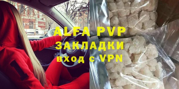 прущие крисы Елабуга