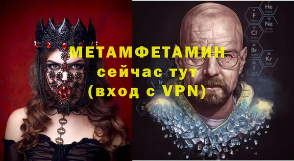 прущие крисы Елабуга