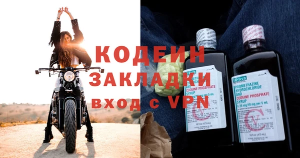 прущие крисы Елабуга