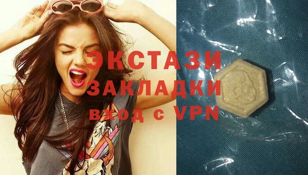 прущие крисы Елабуга