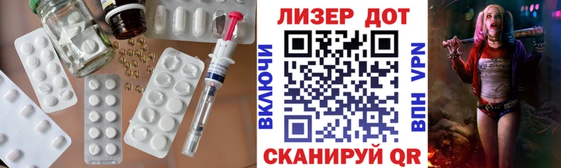 ЛСД экстази ecstasy  Купить  Фрязино 