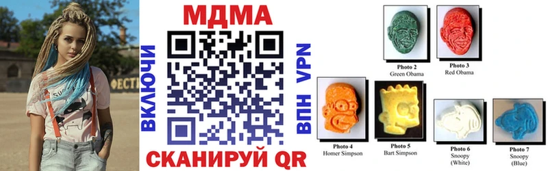 МДМА VHQ  Купить где  Фрязино 