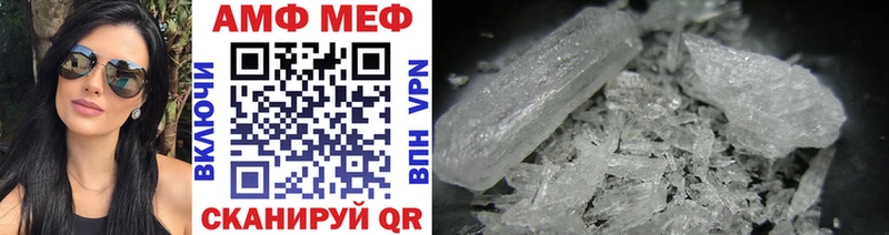 Метамфетамин витя  Купить  Фрязино 